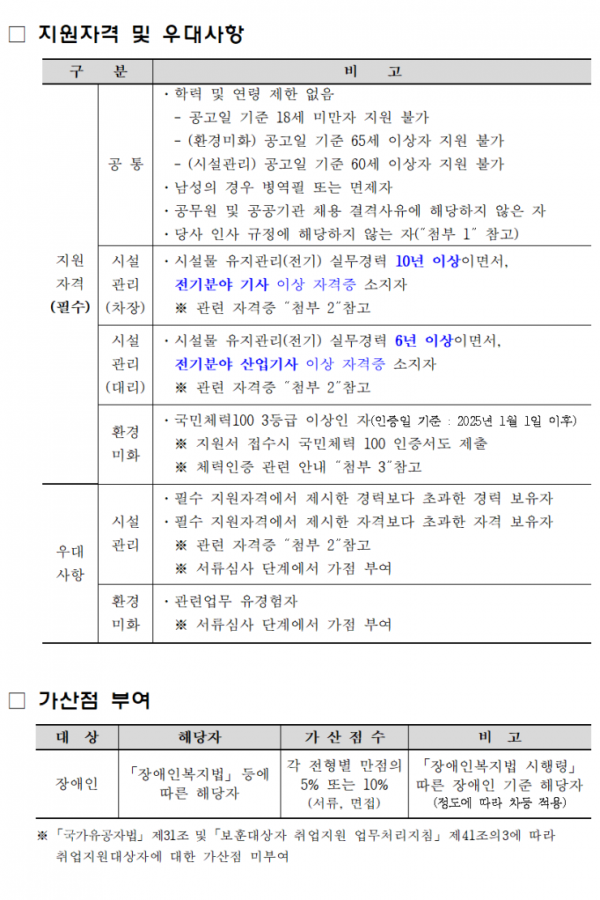 dbb2f23e81a216d5d046ee9697c51ff1_1749102777_2787.png