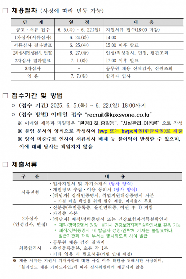 dbb2f23e81a216d5d046ee9697c51ff1_1749102777_3463.png