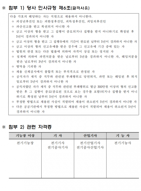 dbb2f23e81a216d5d046ee9697c51ff1_1749102777_5302.png