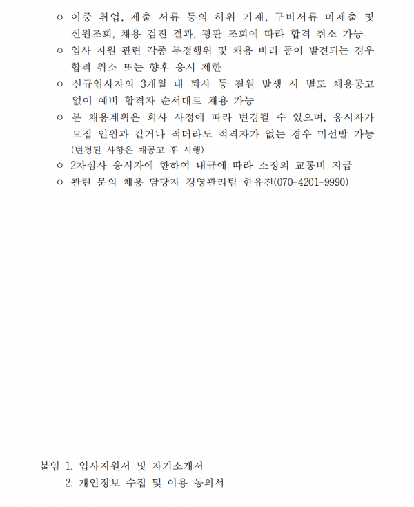 5bfcd984bdafd04112f79e202826b6ba_1753170319_793.png