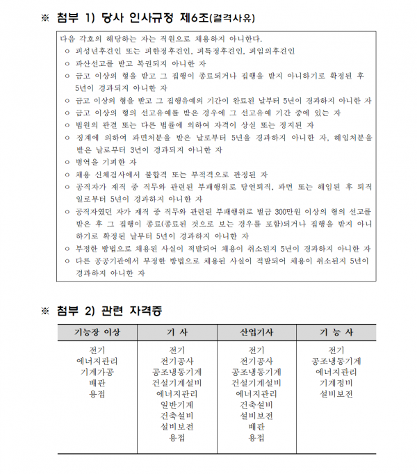 5bfcd984bdafd04112f79e202826b6ba_1753170319_8809.png